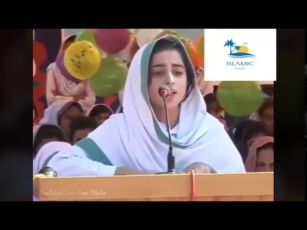 Naat islamic Ab mery Nigahoon main
