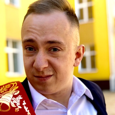 Андрей Яшин