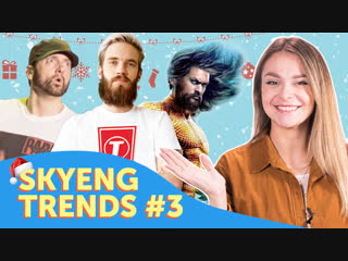 Жаркие мужчины декабря: PewDiePie, Eminem и Аквамен помогут с английским!