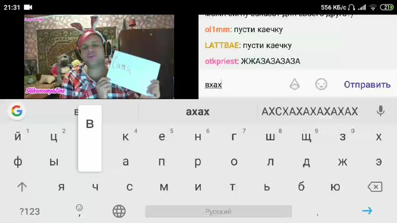 Я ДОМА НАХОЙ