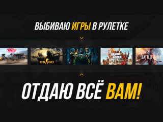 КРУЧУ РУЛЕТКУ 19KEY И ОТДАЮ ВСЕ ИГРЫ??