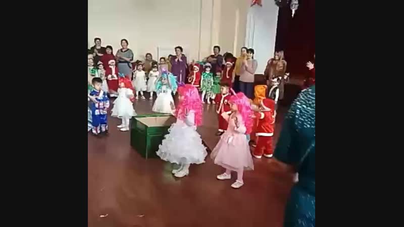 куыршак