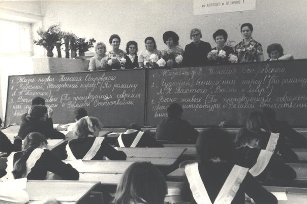 тема выпускного сочинения на экзамене 1946 года была странной. «если б немцы победили».витя п. напряг все свое воображение и заскрипел пером. увы, получался какой-то чудовищный невообразимый
