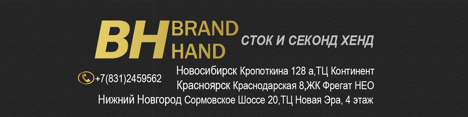 Секонд 77 Секонд Хенд Интернет Магазин