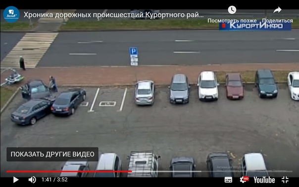 Фото: Наказание настигло моментально водителей, которые заняли парковочные места для инвалидов. Если у нас не работают сотрудники ГИБДД, то особо сознательные граждане разъяснительную работу проводят самостоятельно. Водитель мерседеса помог им убраться с мест парковки для инвалидов. Ибо нефиг занимать парковки для инвалидов. Пришли и одурели наверное горе 