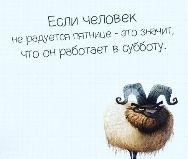 Цветы, открытки про работу в выходные