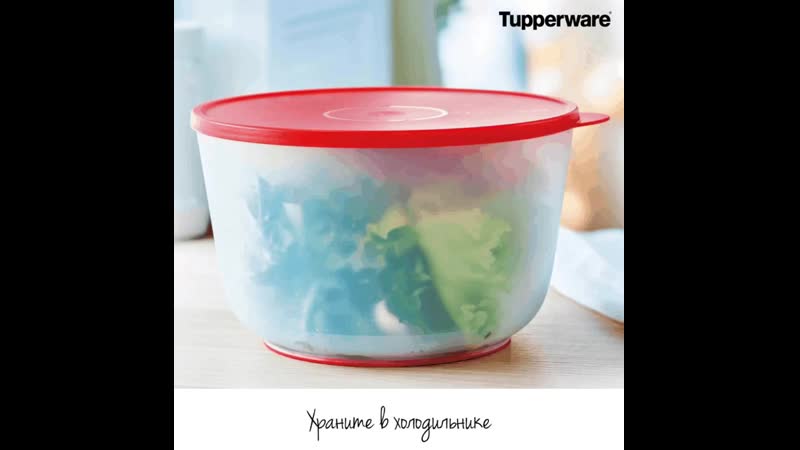 Волшебная Карусель от Tupperwear