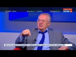 Жириновский: победа ЛДПР в Хабаровском крае и Владимирской области - это успех всей страны