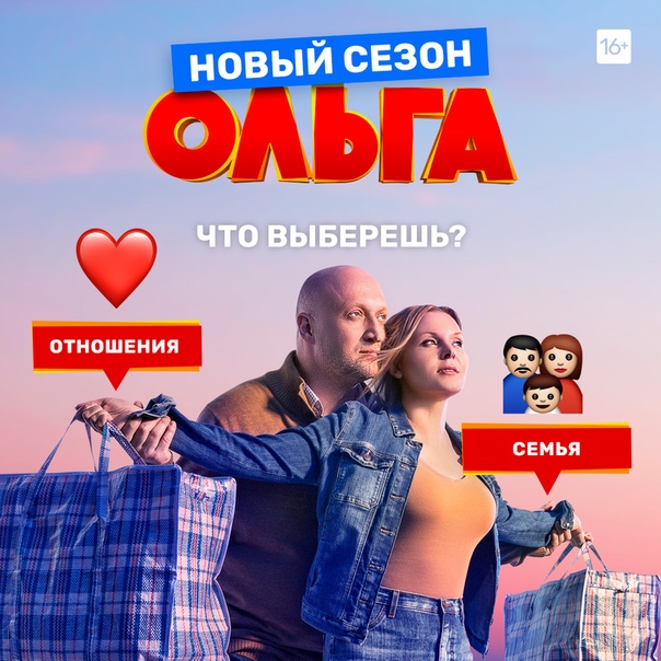 Универ и САШАТАНЯ