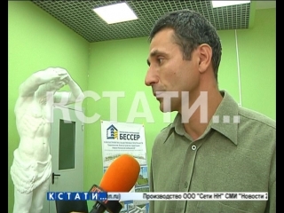 Муниципалитеты со всей области обменивают опытом по созданию комфортной городской среды