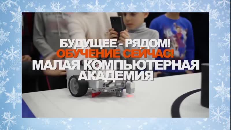 Stер – ИТ для детей и подростков