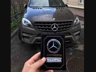 Обложка для авто документов с гос номером 🔥