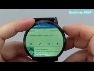КРУТЫЕ СМАРТ ЧАСЫ LEMFO LEM X - 4G, ANDROID 7, 900 mAh!