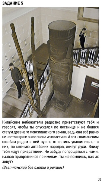 Успейте скачать в группе петербургского гида бесплатный путеводитель по Кунсткамере и: покажите ребёнку самый загадочный музей в России проведите с ним квест взгляните на сиамских близнецов,