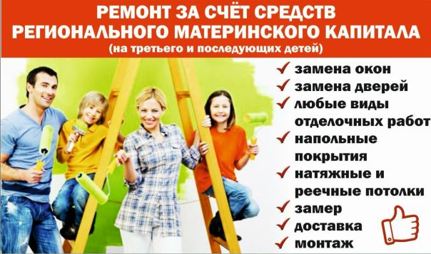 ВНИМАНИЕ АКЦИЯ!!! <br>ВСЕ коллекции ламината WESTERHOF по ценам прошлого года! <br>до 29.01.2019г. <br>САЛОН «ИНТЕРЬЕР». <br>п. Рощино, ул. Привокзальная, д. 2а (напротив вокзала), 2эт., оф.№2. <br>тел.:8-963-344-09-94 <br> - фото Фото: ВНИМАНИЕ АКЦИЯ!!! <br>ВСЕ коллекции ламината WESTERHOF по ценам прошлого года! <br>до 29.01.2019г. <br>САЛОН «ИНТЕРЬЕР». <br>п. Рощино, ул. Привокзальная, д. 2а (напротив вокзала), 2эт., оф.№2. <br>тел.:8-963-344-09-94 <br>