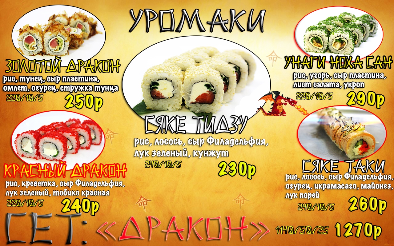 Лук бар керчь