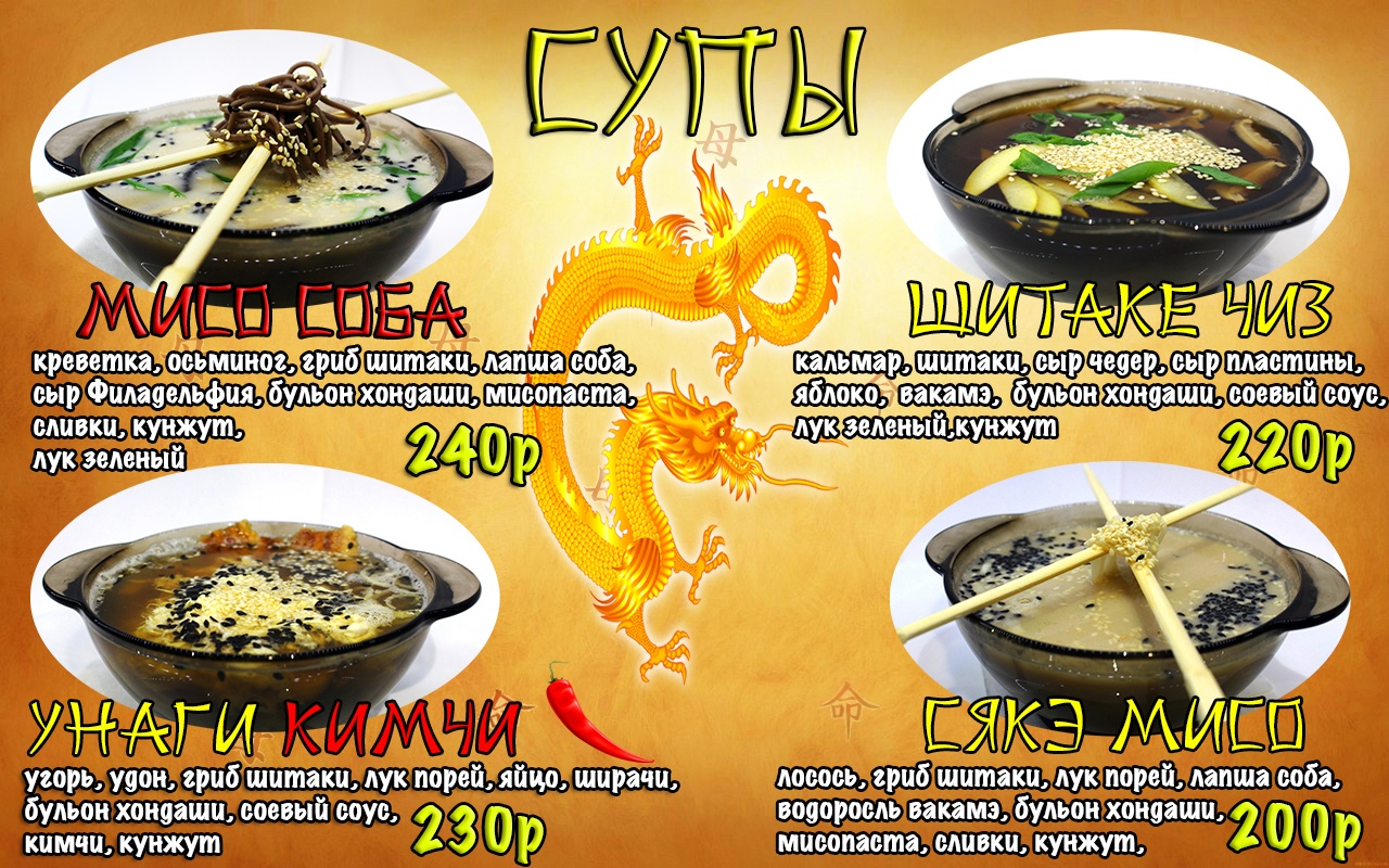 Лук бар керчь