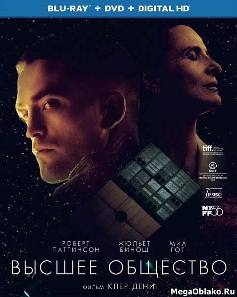 Высшее общество / High Life (2018/BDRip/HDRip) Высшее общество / High Life (2018/BDRip/HDRip)