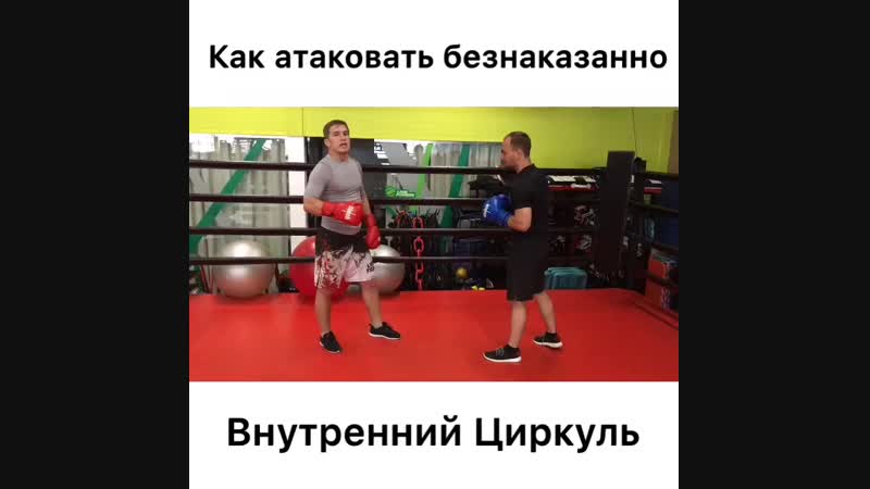 Внутренний циркуль
