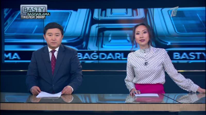 ӘКІМДЕР ДЕ ЖЫЛАЙДЫ