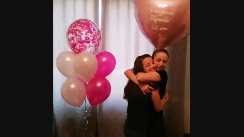 Каринке 12 лет🎊🍰😍