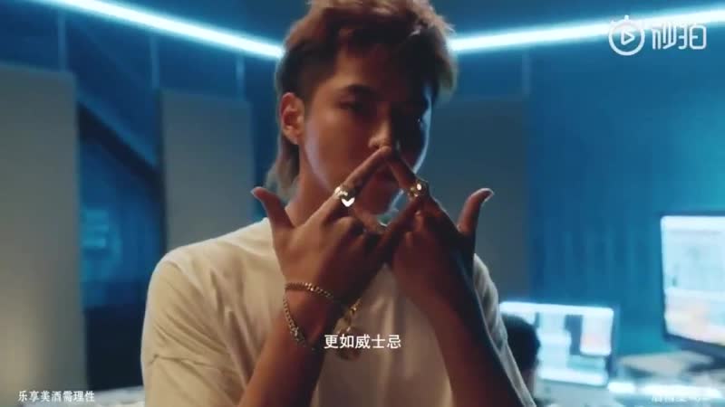 Kris WuYiFan @ Chivas Regal
