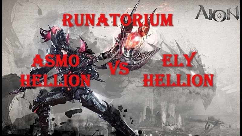 Aion eu 5.8 по РУССКИ (Рунаториум)