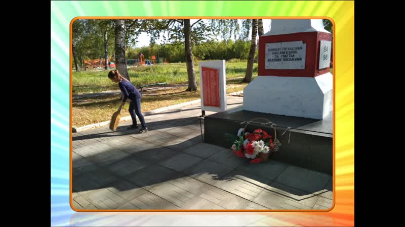Я - волонтёр