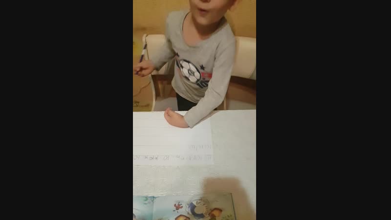 20181114_180728.mp4