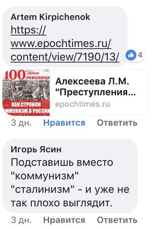 Критическое замечание тов.Овсянникову и его представление о правильных левачках QZVt778LTjA