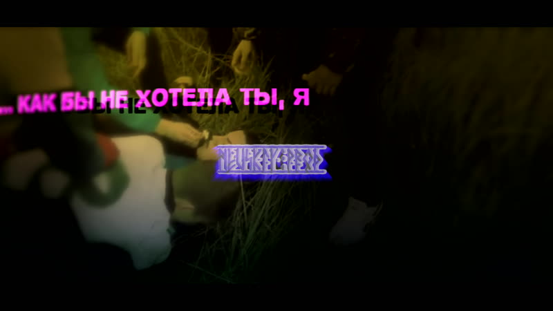 Mertv vnutri