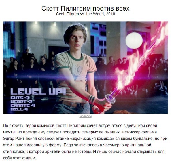 10 фильмов, которые незаслуженно провалились в прокате Как часто фильмы, на которые делаются огромные ставки, тратятся бешеные деньги и которые, кажется, не могут не собрать кассу, внезапно