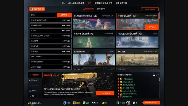 Live ™БеЗ ПаСаДкИ-(БПАН)-АвТо-NeT™