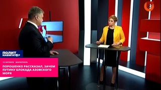 Порошенко рассказал, зачем Путину блокада Азовского моря