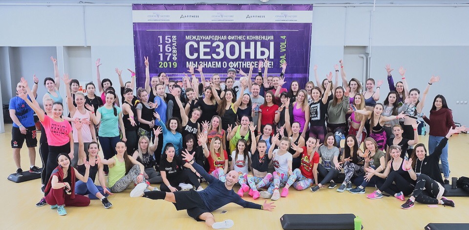 Рио фитнес уфа дема цены. Яна Конева Екатеринбург. Фитнес студия манго Выкса. Фитнес Артемовский.