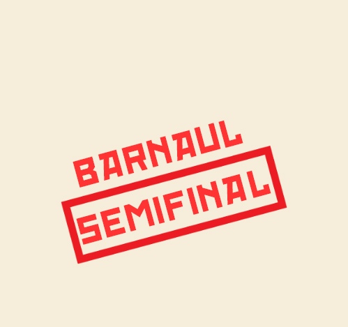 Афиша Барнаул Emergenza Festival 19 БАРНАУЛ - SEMIFINAL STEP