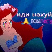 Катя Константинова | Москва