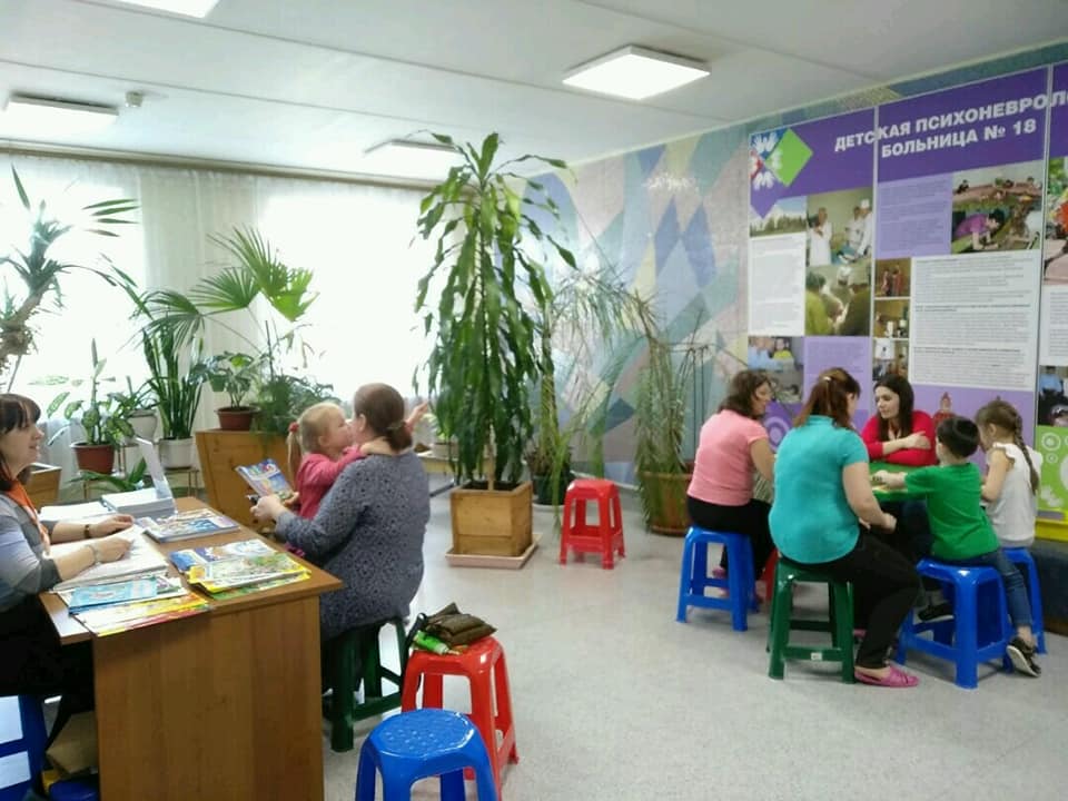 "Родительская приемная"