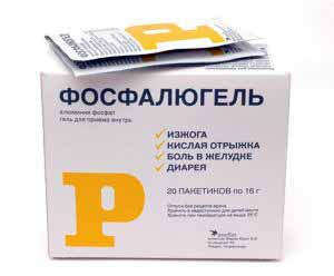 Фосфалюгель