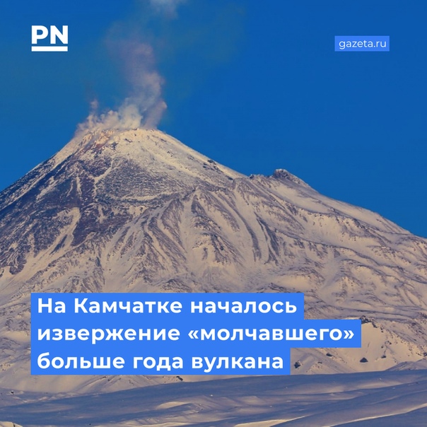 PostNews