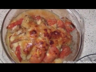 куриная грудка с мацареллой и помидорами