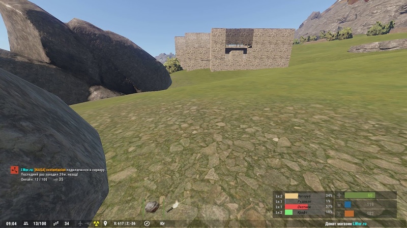 Rust85 topik