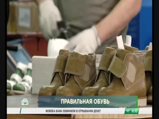 ИСТОРИЯ УСПЕХА Любовь Гуменник («М.Е.Г.А. Orthopedic», производство детской ортопедической обуви)