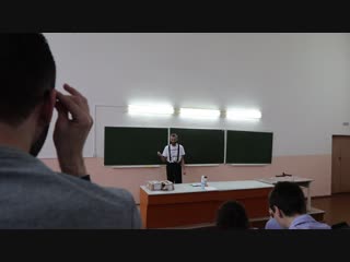 А.С. Савватеев. Томск 2018
