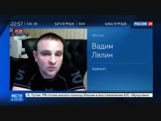 Новости на Россия 24 • Мария Максакова рассказала о предыдущей семье покойного мужа