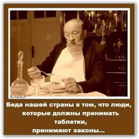 Федор Михайлович | Новосибирск