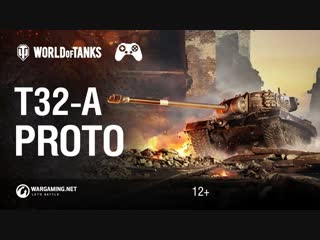 Уникальный барабанный T32A Рroto!