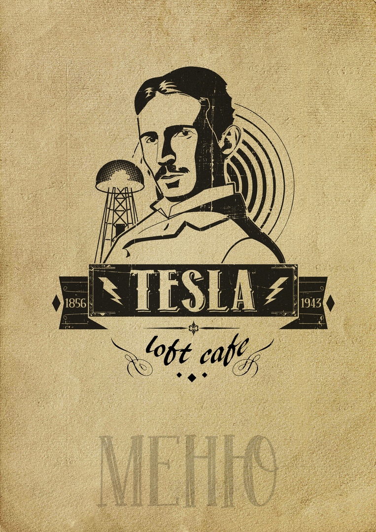 Кафе tesla минусинск Кафе tesla минусинск