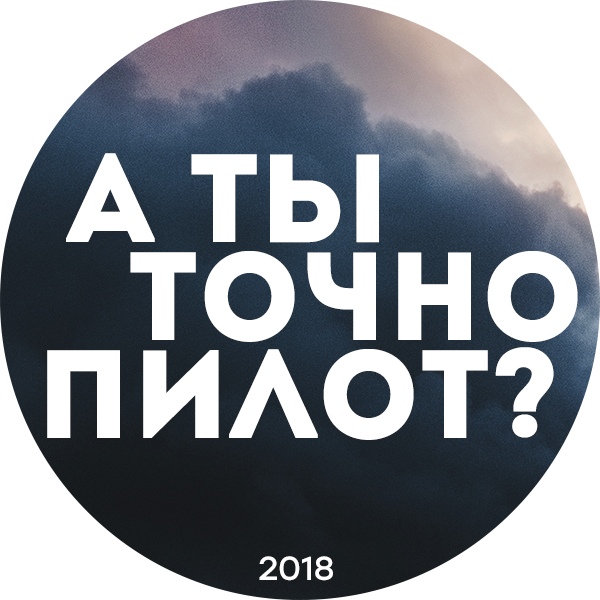 Афиша Самара Студдебют Социологического Факультета 2018