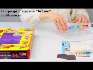 Обзор - распаковка игрушек Творчество гипс Расписной гипсовый барельеф большой ДАНКО - ТОЙС